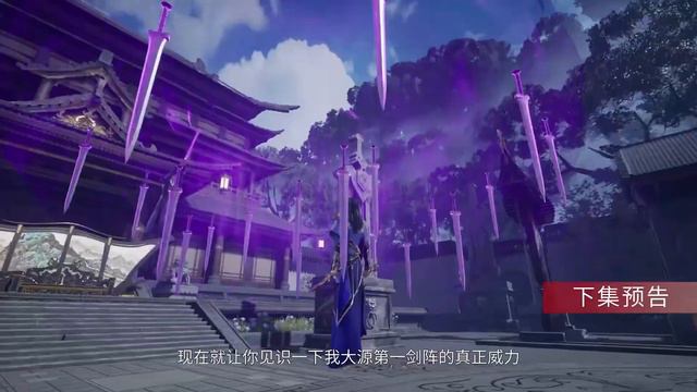 Peerless Martial Spirit Jue Shi Wu Hun Episode 257 Preview смотреть онлайн