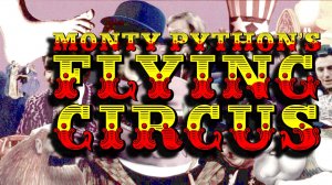 Монти Пайтон: Летающий цирк - 2 сезон 9 серия / Monty Python′s Flyin