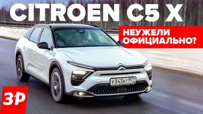 Обзоры и новости авто