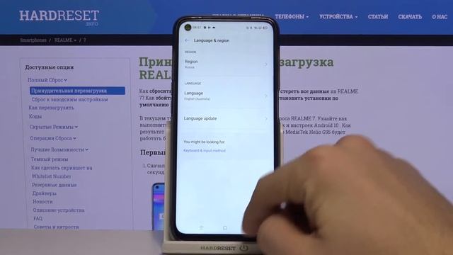 Смена системного языка на Realme 7 / Как сменить язык системы на Realme 7? смотреть онлайн