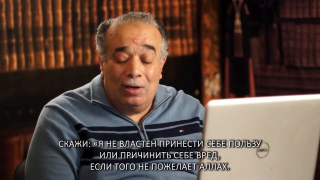 ТАЙНЫЕ ЗНАНИЯ СУДНОГО ДНЯ (Ahmed Subhy Mansour #27 RU/UZ subtitles) смотреть онлайн
