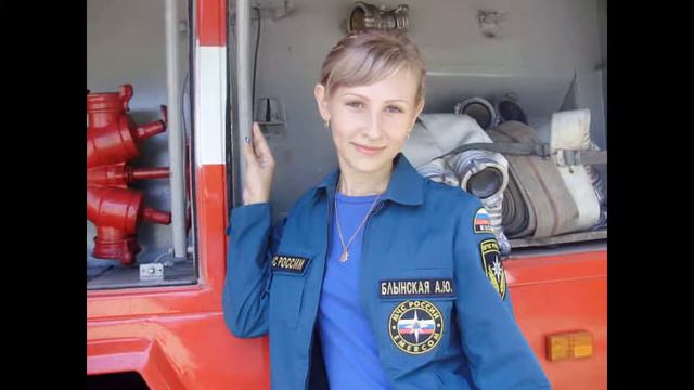 Милым ЖЕНЩИНАМ МЧС смотреть онлайн
