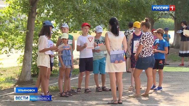 В Ульяновске стартовала третья смена в пришкольных лагерях и центрах детского творчества смотреть онлайн