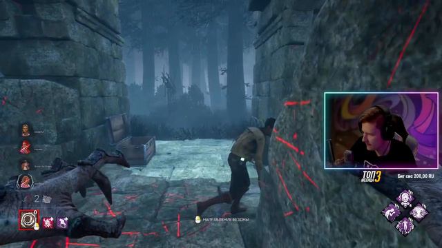 Самый сильный Аддон на Демогоргона | Лучшая сборка Демогоргон | DBD Demogorgon BEST Build 2021