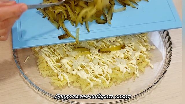 ОЧЕНЬ ВКУСНЫЙ ПРАЗДНИЧНЫЙ САЛАТ, "ЗИМНИЙ " смотреть онлайн