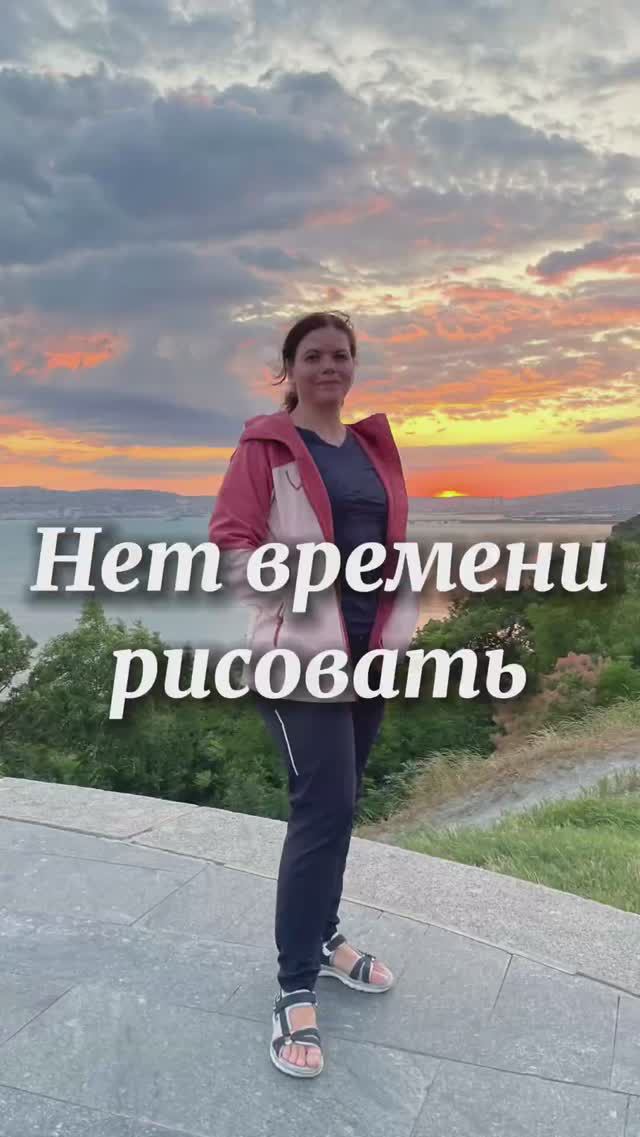 Нет времени рисовать #нейрографика_с_аленойпоходневой #нейрографика смотреть онлайн