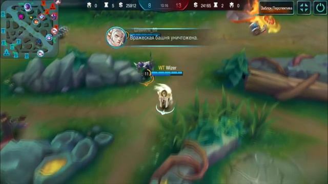 ГАЙД + СБОРКА на ЭСТЕС. Mobile Legends. смотреть онлайн