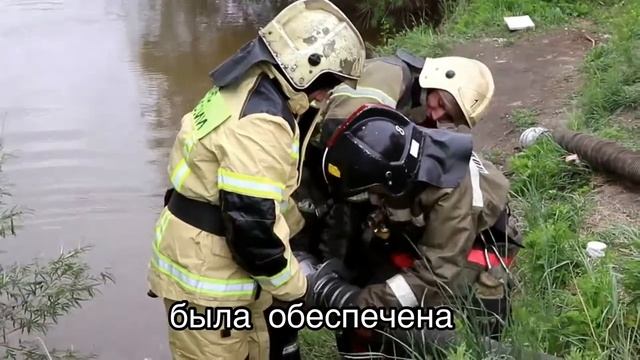 Учения МЧС России I Опорный пункт смотреть онлайн