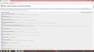 Тормозит видео в браузере при просмотре. Что делать?