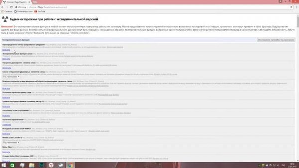 Тормозит видео в браузере при просмотре. Что делать?