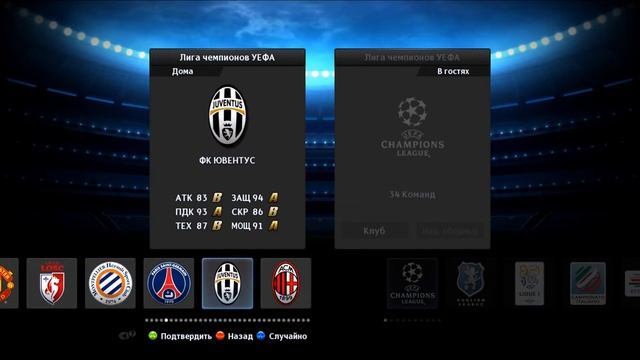 PES 2013 В 2021 году! | ВЕЧЕР НОСТАЛЬГИИ смотреть онлайн