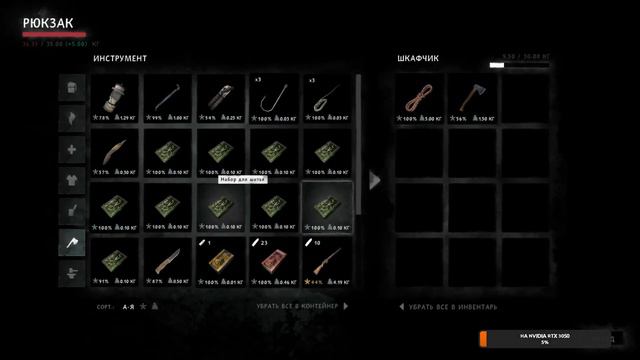 Горное выживание - The Long dark часть 2 смотреть онлайн