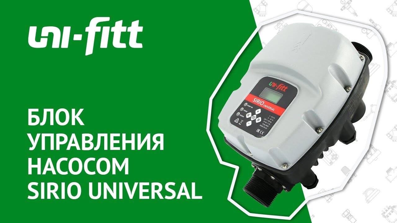 Обзор на блок управления насосом Sirio Universal смотреть онлайн