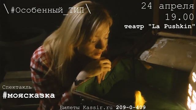 Сказка "Принцесса и Олень" смотреть онлайн