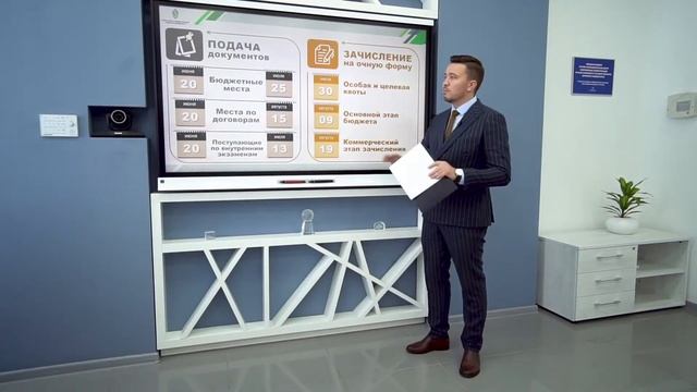 День открытых дверей КубГАУ 20.11.2021, 10:00 смотреть онлайн
