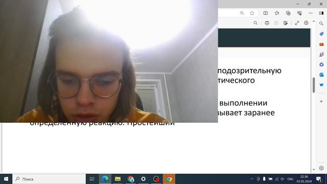 Защита доклада. Протоколирование и аудит, шифрование, контроль целостности смотреть онлайн