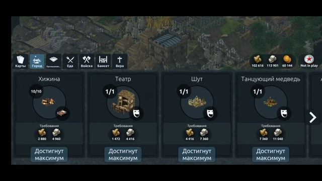 Stronghold kingdoms обзор игры и советы начинающим смотреть онлайн