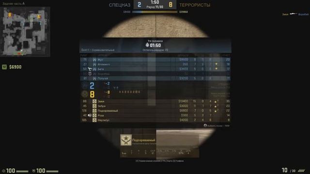 КУПИЛ ВХ ЗА 150 РУБЛЕЙ И ПОЛУЧИЛ VAC BAN! [ШАВЕРМА-ПАТРУЛЬ В CS:GO #2] смотреть онлайн