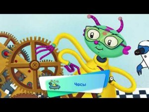 Энциклопедия интересных вещей - Часы ( АУДИО) Выпуск 21