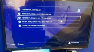 Как подключить к ноутбуку ps4 - ps5  без ТВ и Монитора