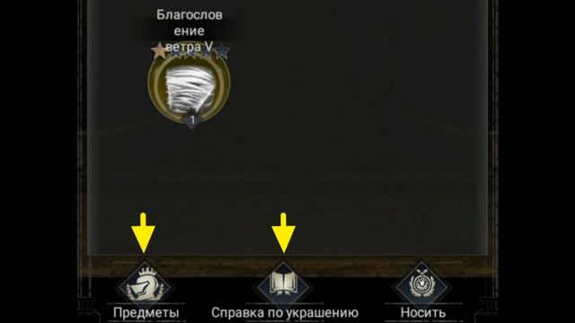 Clash of Kings - Волшебная книга и новые навыки. Волшебная дом. Секреты Clash of Kings смотреть онлайн