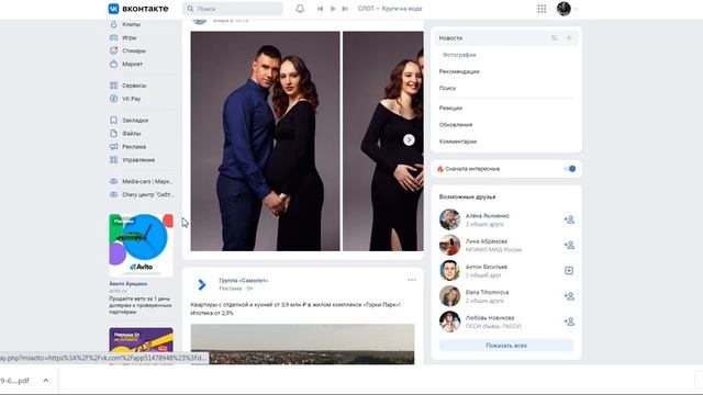 Что именно маркируем смотреть онлайн