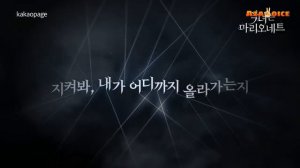 Злодейка марионетка все серии подряд ❣️