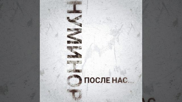 Небо не знает смотреть онлайн