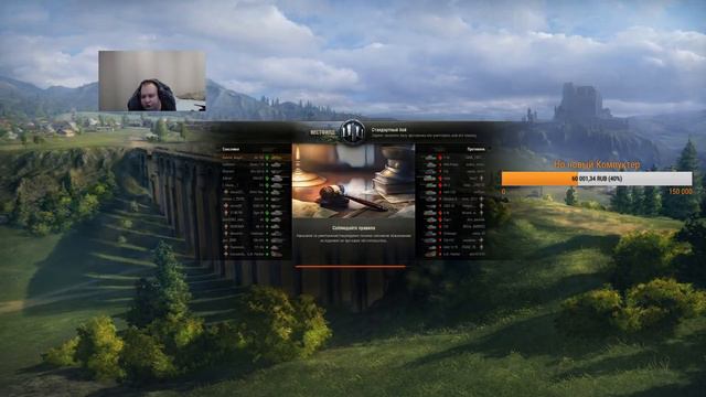 Gabr - уши RIP #19 I как поживает кв-5 смотреть онлайн