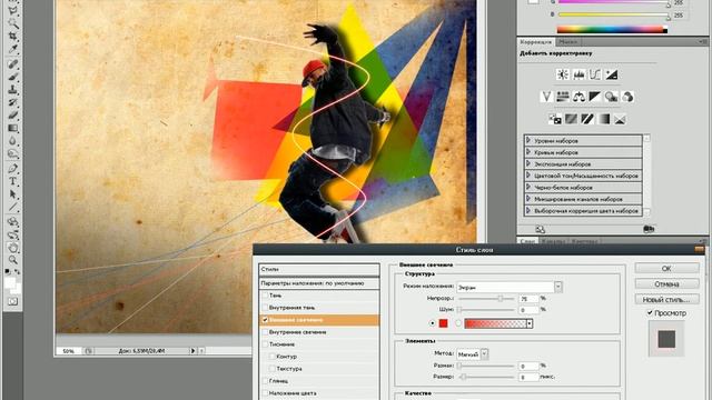 Неоновые лини AP CS5 смотреть онлайн