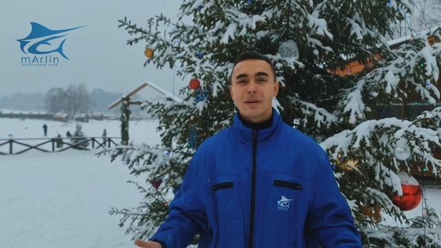 С Наступающим Новым Годом! поздравления от Рыболовного клуба Марлин. 2022 пока. смотреть онлайн