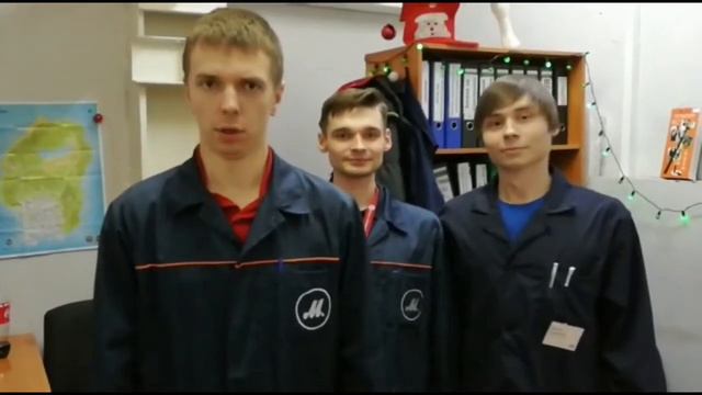 Поздравление коллег из М.видео 493 смотреть онлайн