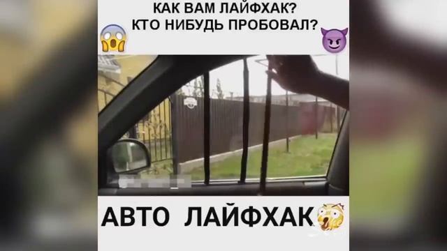 НОВЫЕ АВТО ПРИКОЛЫ 2022 _ Я РЖАЛ ДО СЛЕЗ _ ЛУЧШИЕ АВТО МОМЕНТЫ #1152.mp4 смотреть онлайн