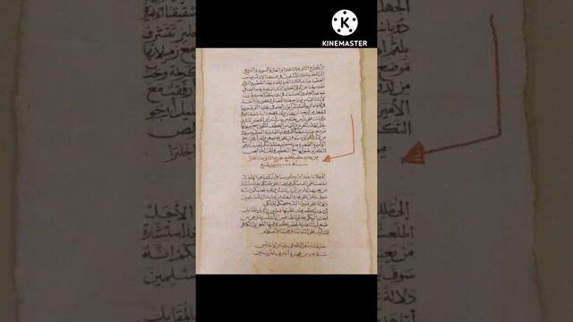 письмо короля Англии Джорджа 2-го и уровень науки и развития мусульман. смотреть онлайн