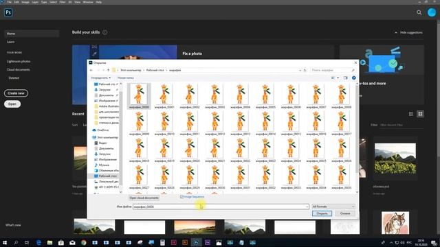 Анимация жирафа в After Effects Часть 5 смотреть онлайн