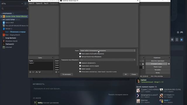 НЕ ЗАХВАТЫВАЕТ КС ГО ПОСЛЕ ОБНОВЫ! РЕШЕНИЕ 24.07.2020 смотреть онлайн