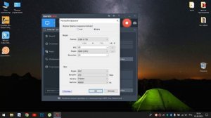 Как убрать ВОДЯНОЙ ЗНАК и НАСТРОИТЬ Bandicam!?