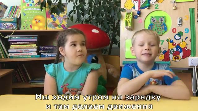 Видеоинтервью "Мой любимый детский сад" смотреть онлайн