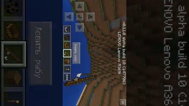 Что изминилось в майнкрафт пе 0.11.0 build 10 смотреть онлайн