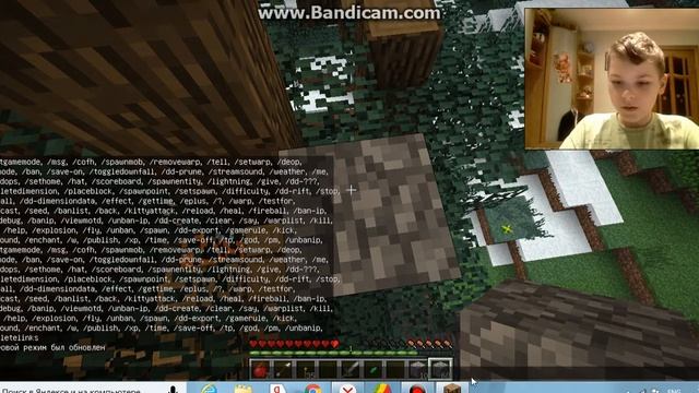 чёрная точка #2[Пиратские приключения]-Minecraft смотреть онлайн