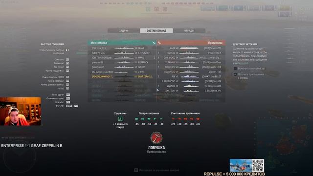 АВИАНОСЕЦ GRAF ZEPPELIN BLACK VS ENTERPRISE!! ЧТО ОКАЖЕТСЯ СИЛЬНЕЕ?! МИР КОРАБЛЕЙ/WORLD OF WARSHIPS смотреть онлайн