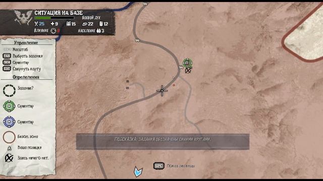 State of Decay Year One Зомби, песочница, выживалка Серия 1 смотреть онлайн