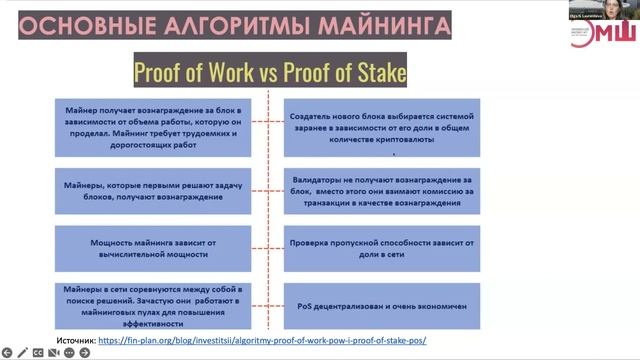 #Лето2023. Экономика. Реальные деньги в экономике, vol.4 (Ольга Лаврентьева) смотреть онлайн
