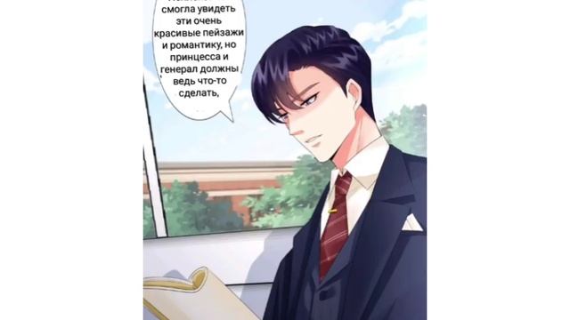 Договор жены и заветы любви 12 и 13 глава манга смотреть онлайн