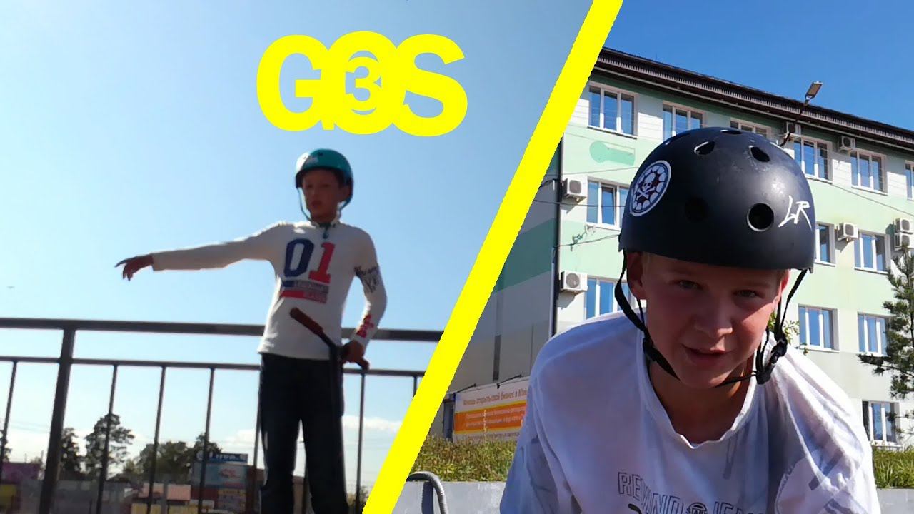 GAME OF SCOOT #3 смотреть онлайн