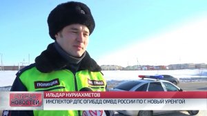 Новоуренгоец Ильдар Нуриахметов стал лучшим инспектором дорожно патрульной службы