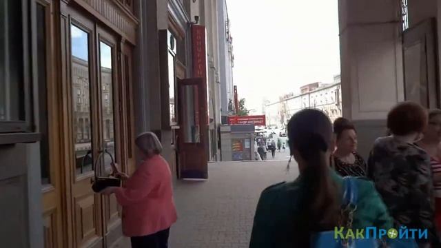 Как пройти к саду Аквариум смотреть онлайн