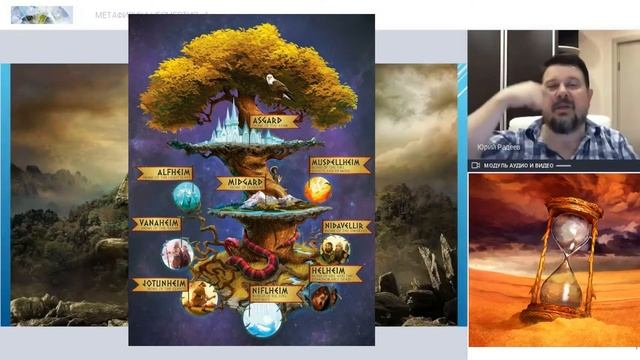 Несмертие 6 семинар смотреть онлайн