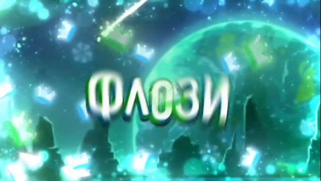 #ФЛОЗИЧЕКАЙ почему у всех авы пропали? 🗿 смотреть онлайн
