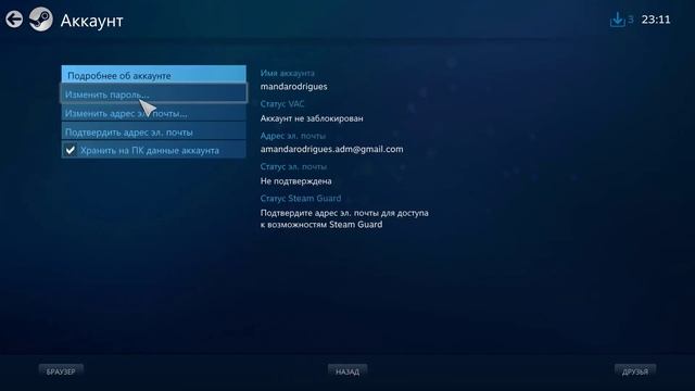 Steam аккаунт: создание и управление